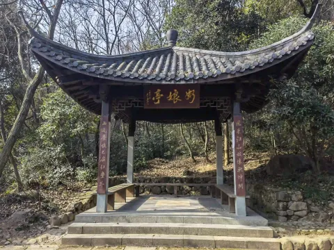 皋亭山3