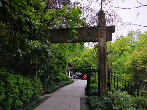 万松书院2