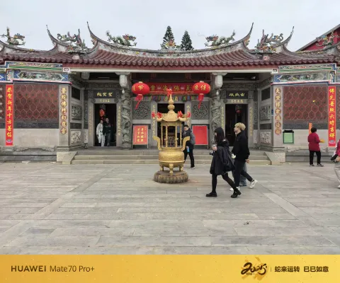 石狮永宁古卫城紫树林寺1