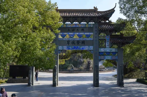 东方文化园·杨岐禅寺19