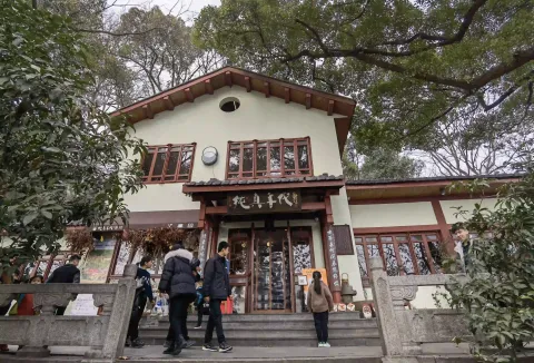 纯真年代1