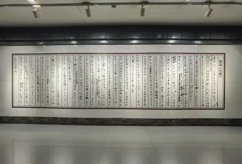 鲁迅纪念馆3