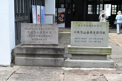 中国渔业博物馆3