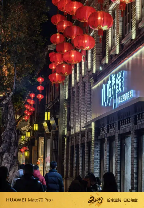 夜幕下的福州三坊七巷7