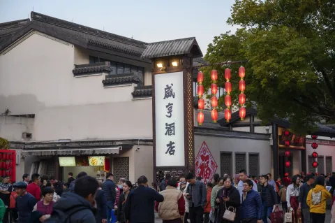 鲁迅故里步行街8