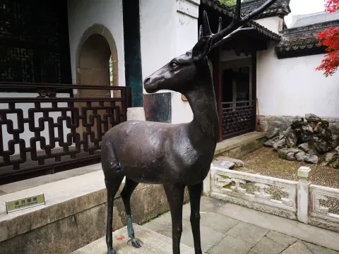 文澜阁