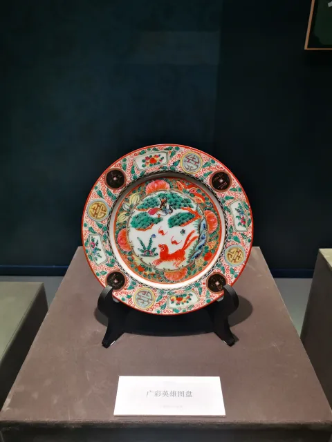 南宋官窑博物馆