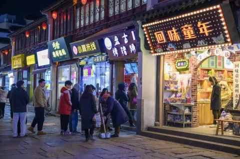 夜晚的衣裳街历史文化街区2