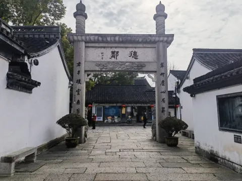 鲁迅故里15