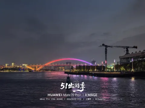 黄浦江游轮夜游3