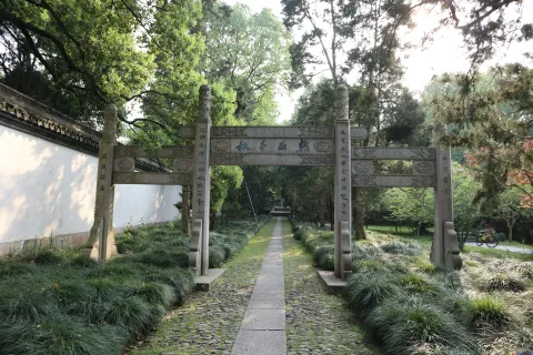 于谦墓