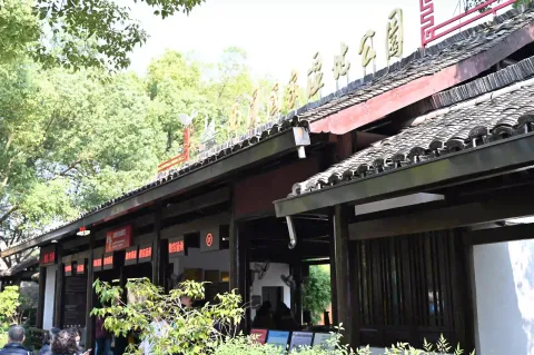西溪湿地2
