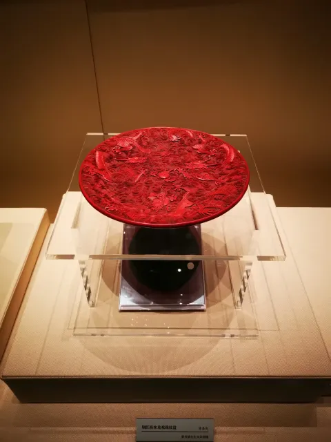 浙江省博物馆-重华绮芳宋元明清漆器艺术陈列