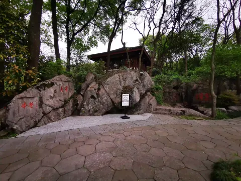 万松书院17
