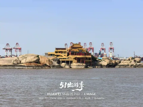 晴日午后登大洋山赏景7
