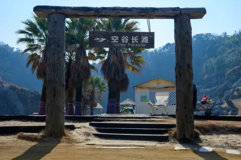 宝寿山14