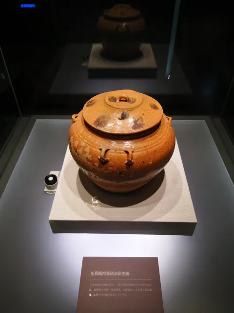 浙江省博物馆陶瓷展览