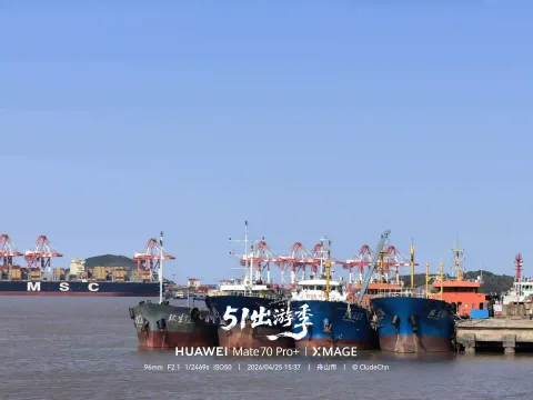 晴日午后登大洋山赏景6