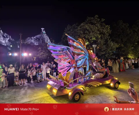 海洋梦幻花车巡游1