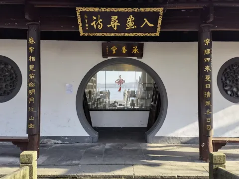 平湖秋月3