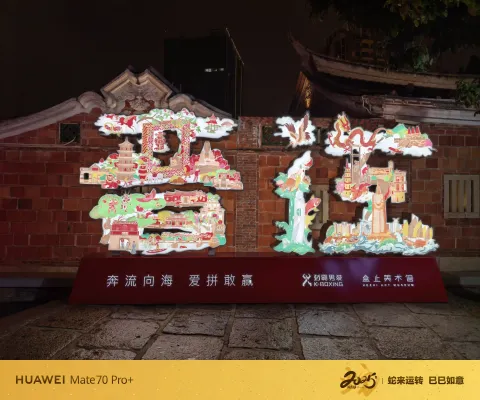 晋江五店市传统街区1