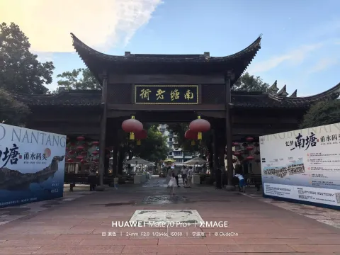 宁波南塘老街1
