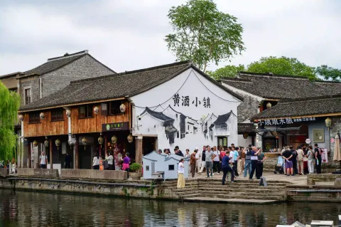 绍兴黄酒小镇9