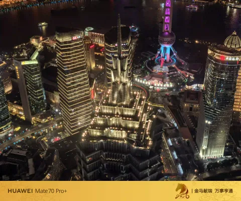 俯瞰夜晚黄浦江与外滩3