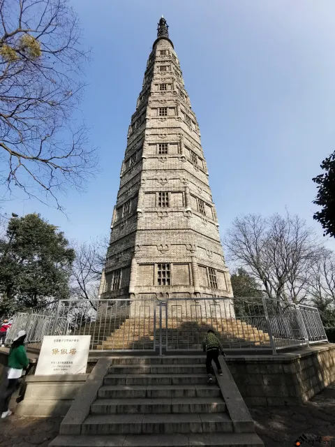 保俶塔
