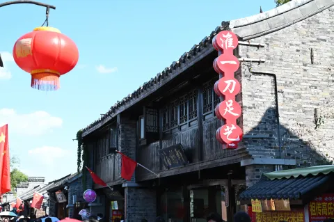 东关街5