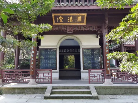 虎跑泉