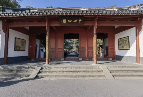 中山公园2