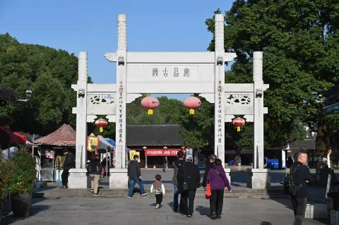 绍兴安昌古镇2