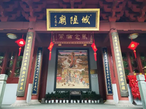 杭州·城隍庙