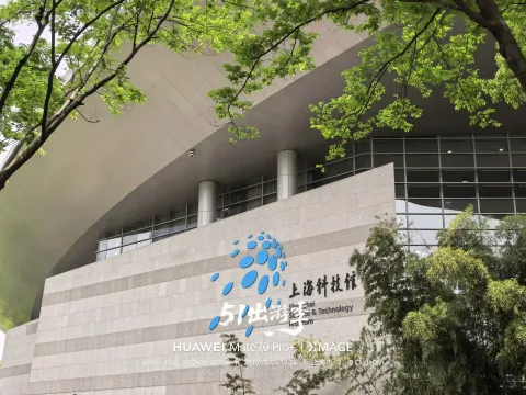 上海科技馆1