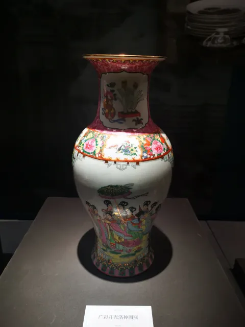 南宋官窑博物馆