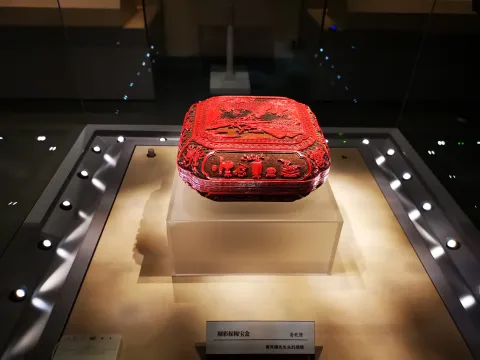 浙江省博物馆-重华绮芳宋元明清漆器艺术陈列