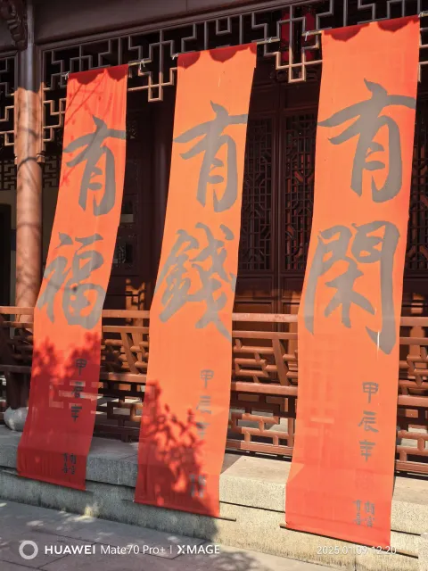 钱王祠4