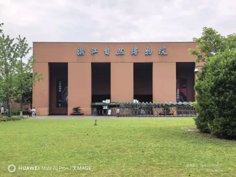浙江自然博物院安吉馆1