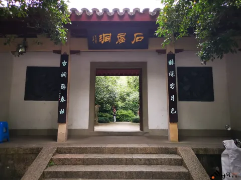 满觉陇上石屋洞