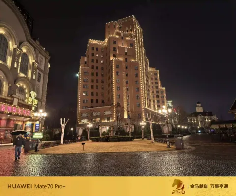 夜游横店国际马戏城8