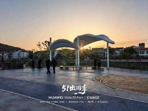晴日午后登大洋山赏景23