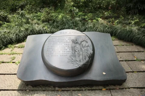 中国茶叶博物馆龙井馆区
