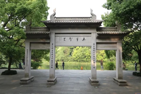 于谦祠码头牌坊