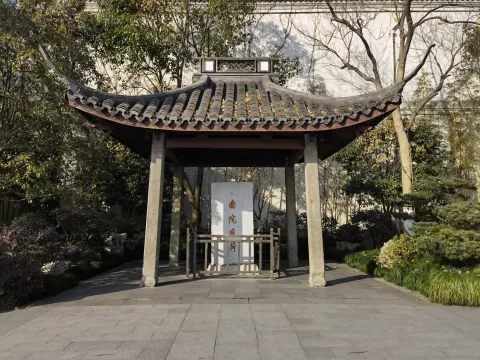 曲院风荷1