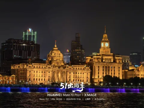 黄浦江游轮夜游19