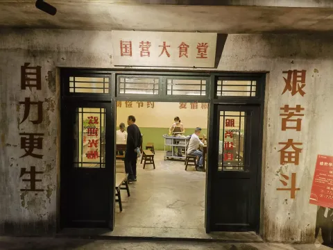 盐城，竹林大饭店6
