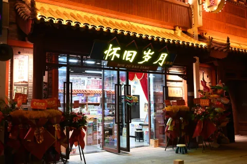盐城，大洋湾唐渎里16