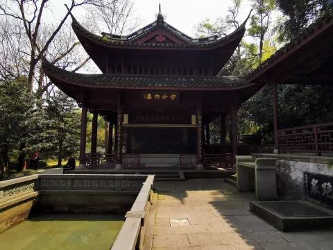 虎跑泉