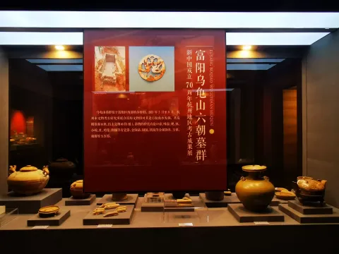 南宋官窑博物馆
